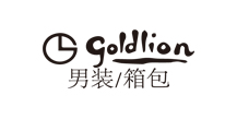 goldlion男装箱包